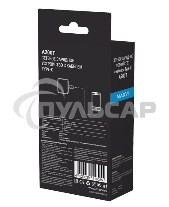 Сетевое зарядное устройство Maxvi A200Т Type-C 2А 10W, 1.2м, белый