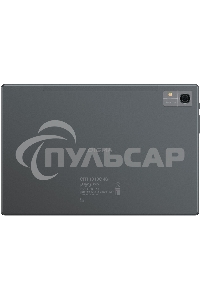 Планшет Digma Citi 1313C 4G SC9863A1 (1.6) 8C RAM3Gb ROM32Gb 10.1