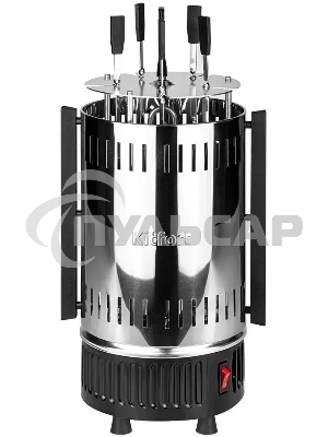 Электрошашлычница Kitfort KT-1405 1000Вт серебристый