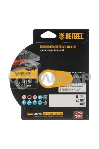 Диск алмазный отрезной Denzel ф125 х 22,2 мм, Турбо, сухое резание, HWD92