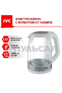 Чайник электрический JVC JK-KE2005