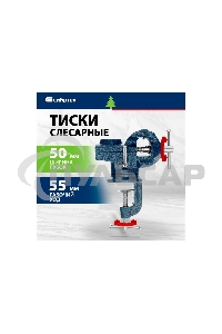 Тиски слесарные, настольные, поворотные, ширина рабочих губок 50 мм, наковальня Сибртех