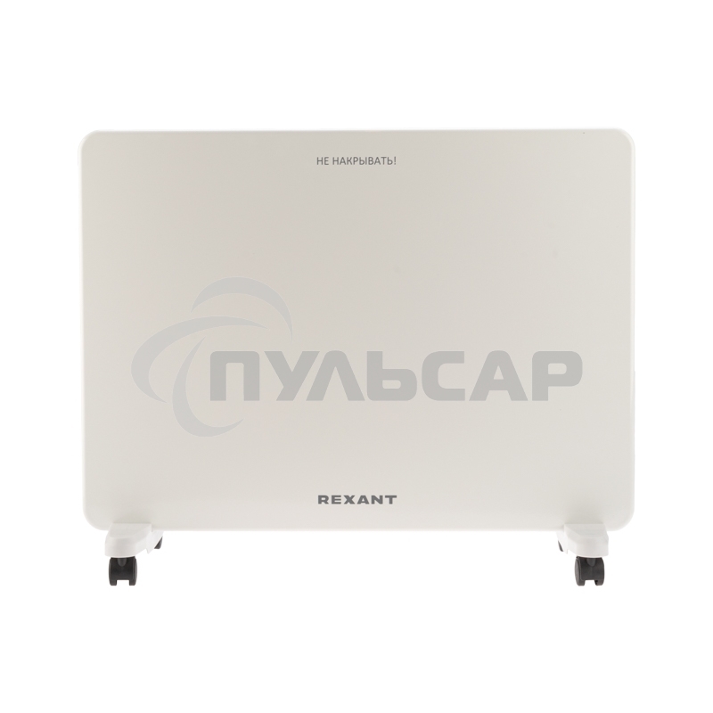 Конвектор Rexant 60-0094, белый 1500 Вт, 20 м2, механический термостат