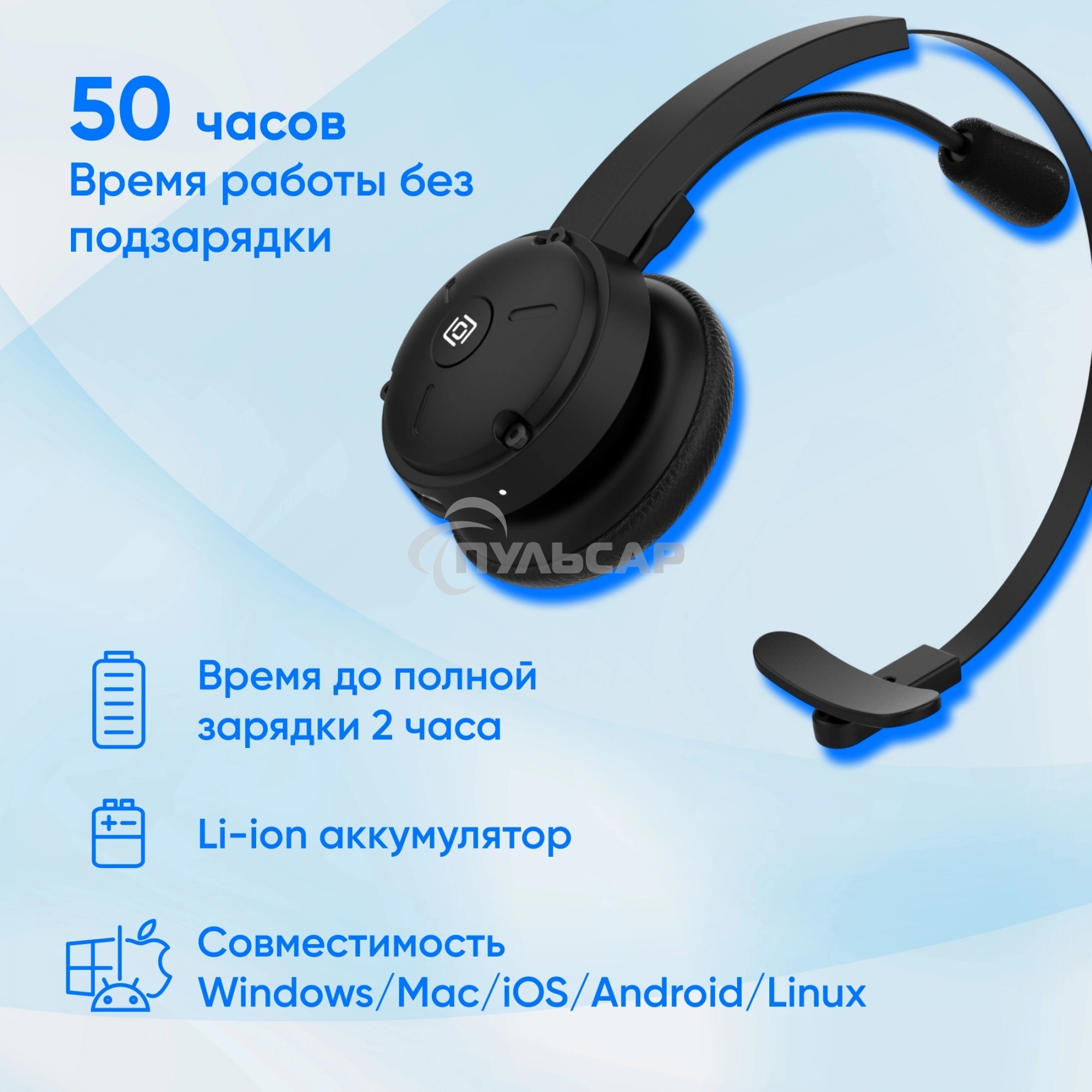 Наушники с микрофоном Оклик HS-L700 черный накладные оголовье