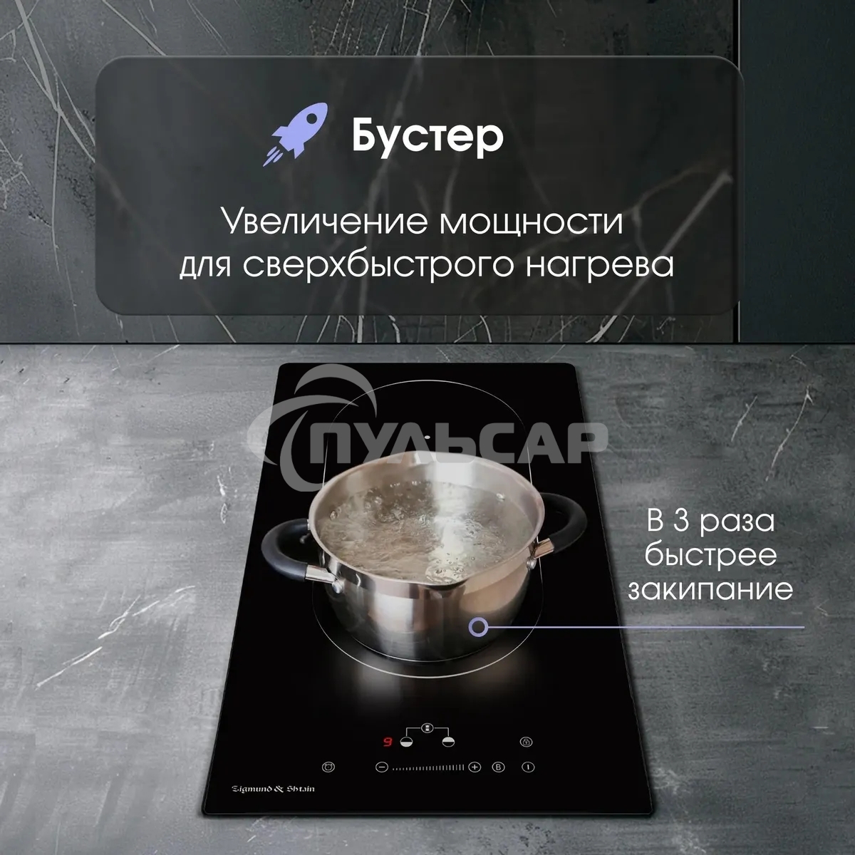 Индукционная варочная панель Zigmund & Shtain CI 35.3 B независимая, черный