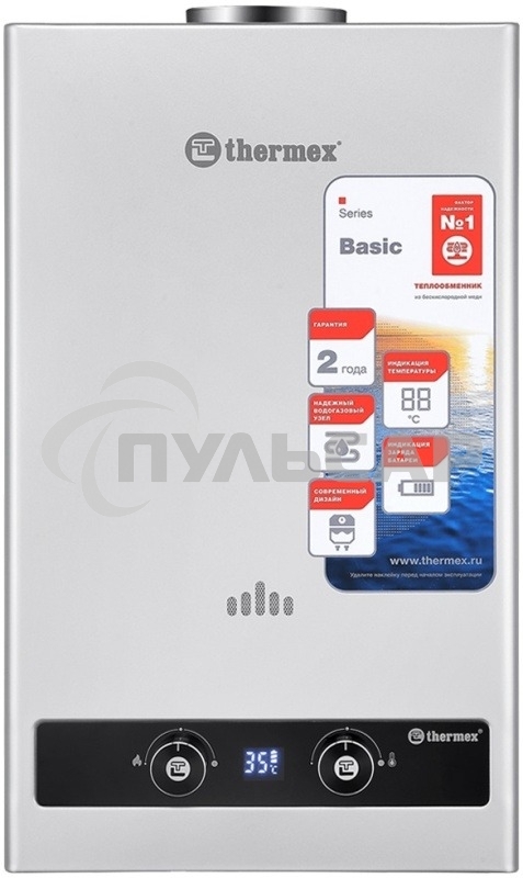 Колонка газовая THERMEX B 20 D серебристый