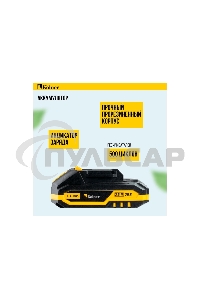 Аккумуляторная дрель-шуруповерт 6в1 Kolner Combo 20V PRO KCMT 20-3C