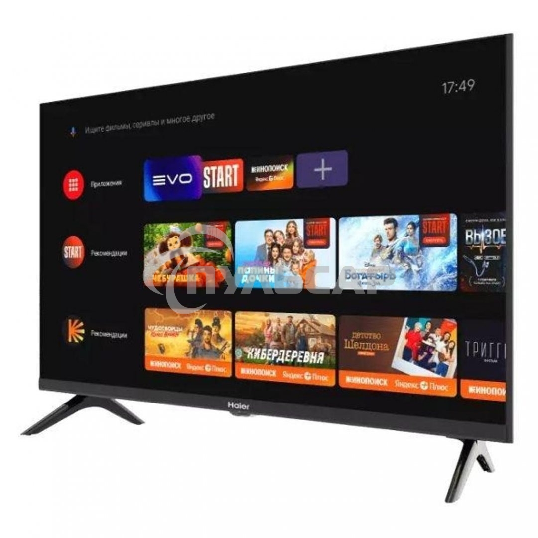 Телевизор Haier 32