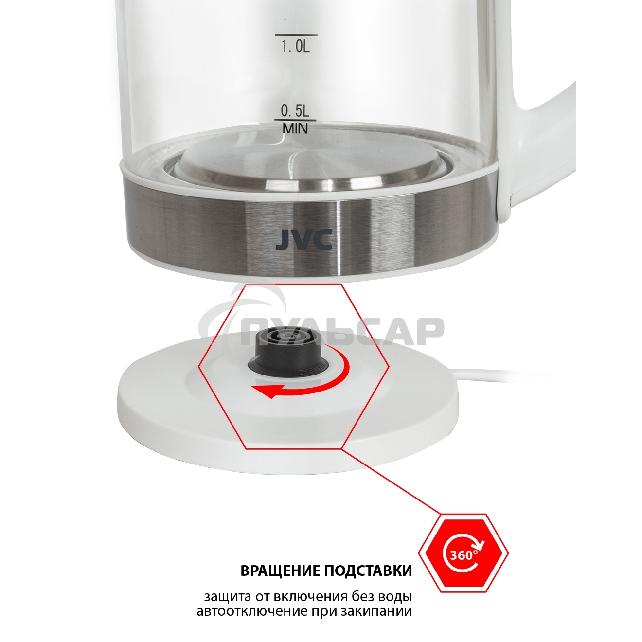 Чайник электрический JVC JK-KE2005