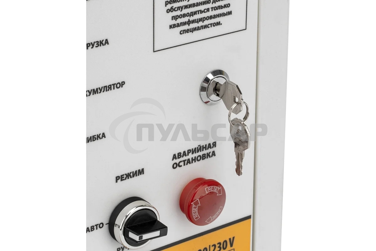 Блок автоматического запуска PS-120TS Denzel