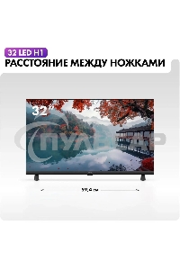 Телевизор Haier 32