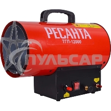 Тепловая газовая пушка Ресанта ТГП-12000