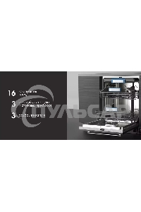 Встраиваемая посудомоечная машина Zigmund & Shtain DW 307.6, серый, 59.8 см, 16 компл., 42 дБ, класс A++