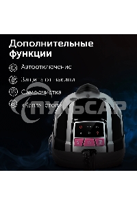 Парогенератор Red Solution RSS-5907 2400Вт черный/фиолетовый