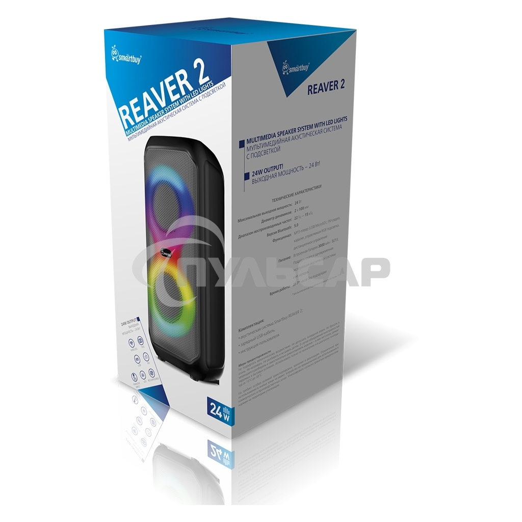 Портативная колонка Smartbuy (SBS-5770) REAVER 2 черный