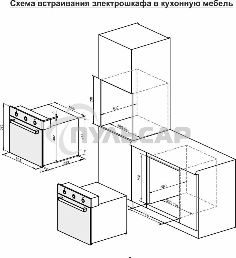 Духовой шкаф электрический Darina 2V5 BDE 112 708 B черный, встраиваемый