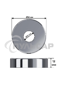 Набор термостатический трехосевой Royal Thermo Design Pro 15мм М30х1,5 (Хром)