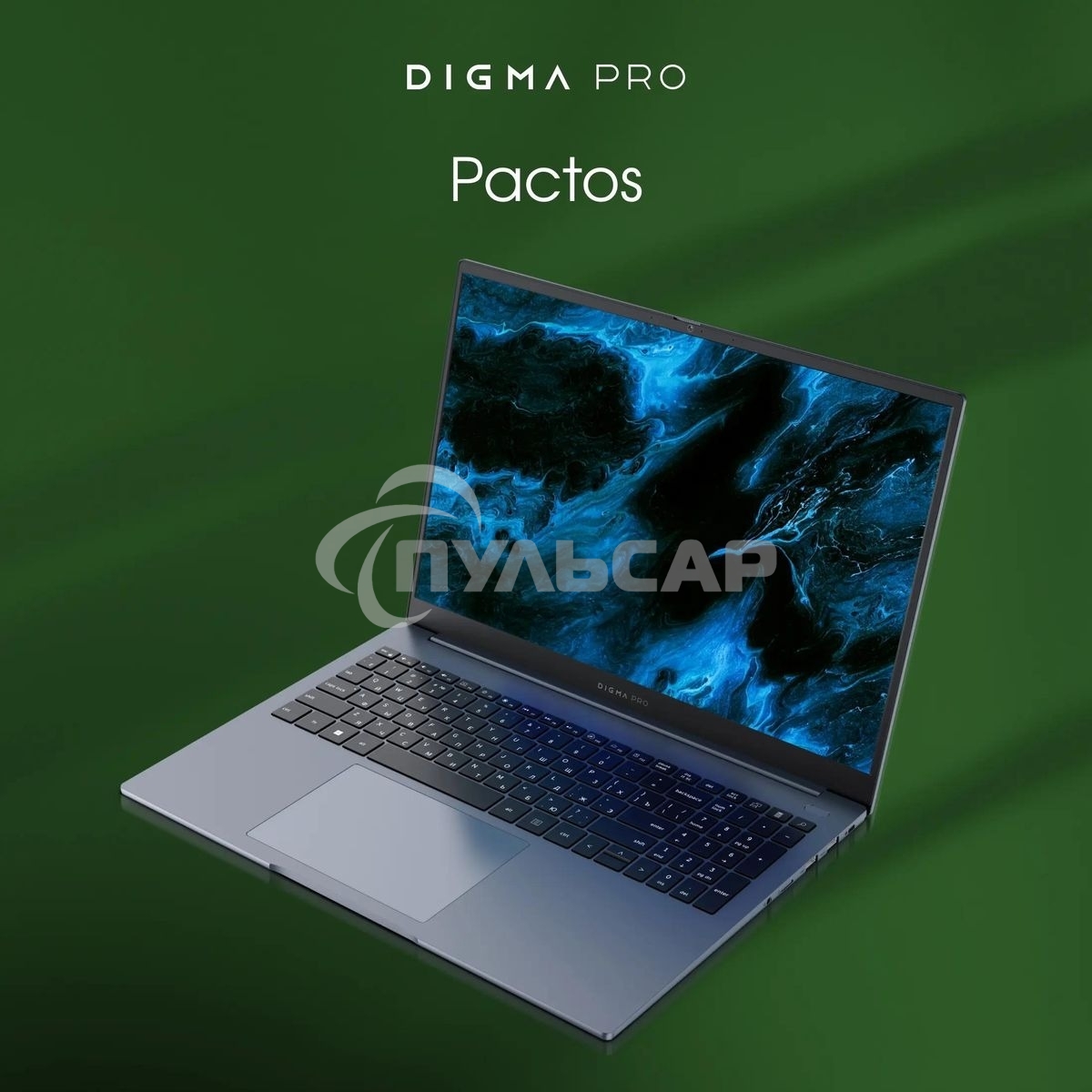 Ноутбук Digma Pro Pactos 16 темно-серый DN16P5-ADXW01 Core i5 1235U 16Gb SSD 512Gb Intel Iris Xe graphics 16