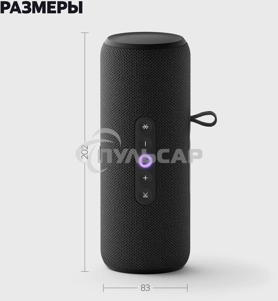 Умная колонка Yandex Стрит Алиса черный 30W 2.0 BT/Wi-Fi 10м 3300mAh (YNDX-00030BLK)