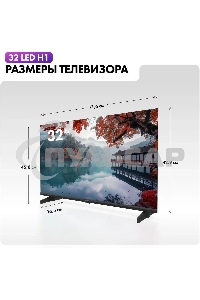 Телевизор Haier 32