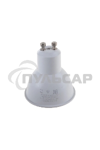 Лампа светодиодная Feron LB-26 7W 230V GU10 6400K матовая