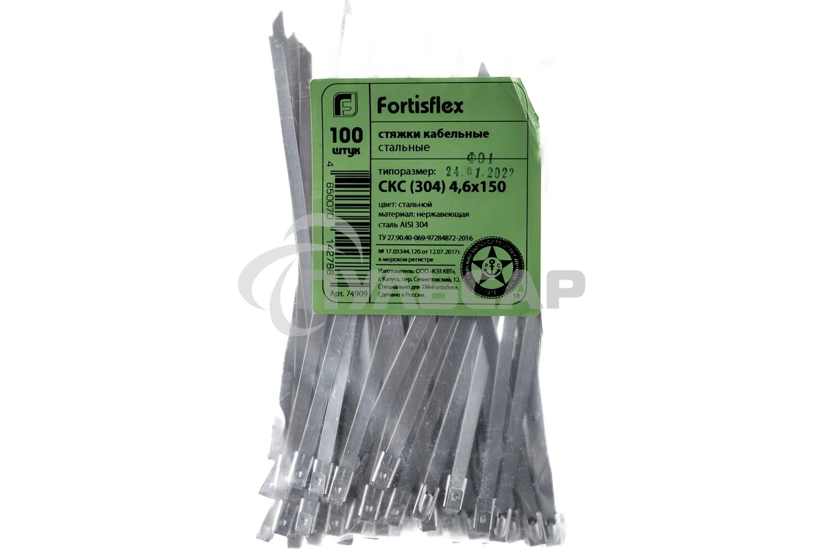 Стяжки кабельные стальные СКС (304) 4,6*150 FORTISFLEX