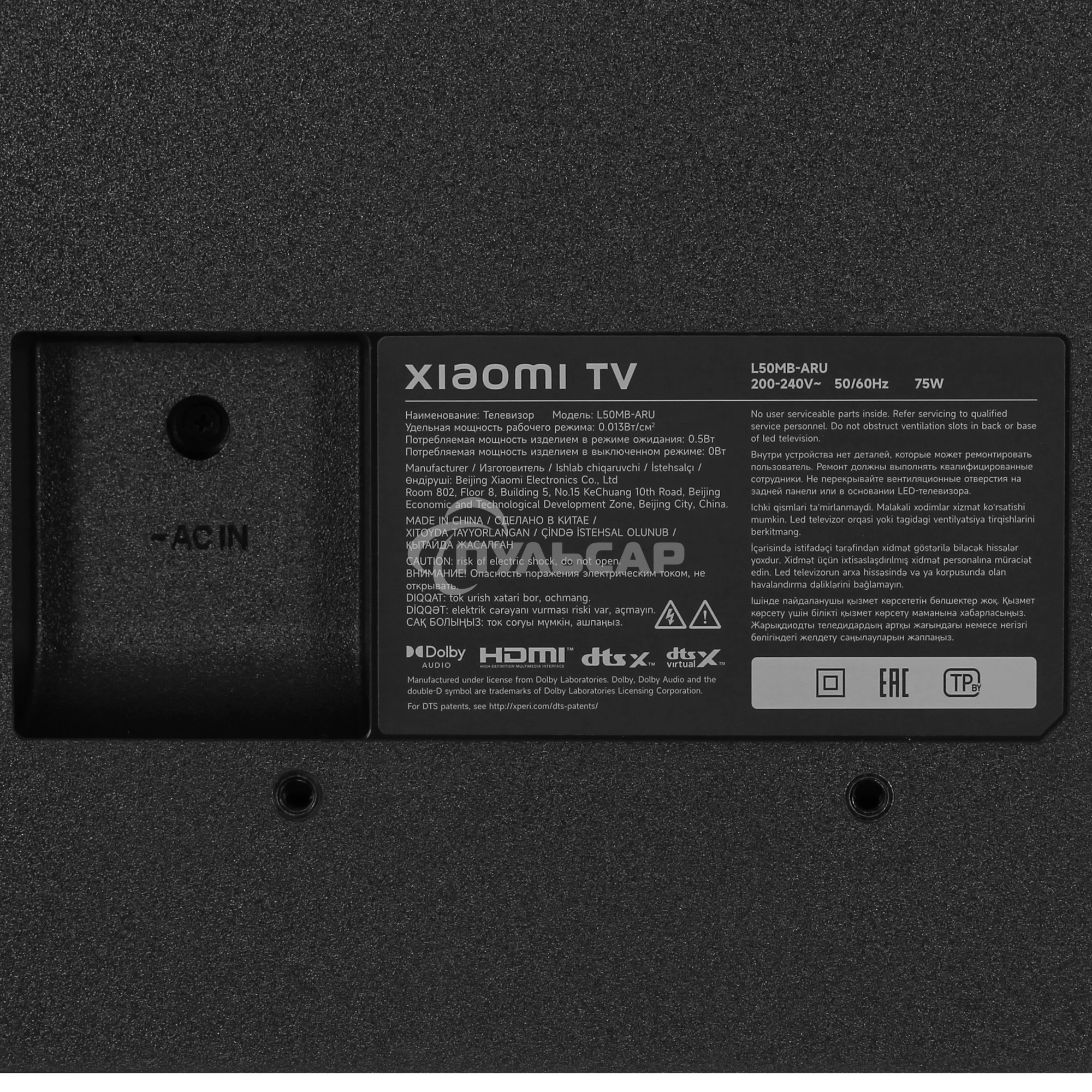 Телевизор Xiaomi 50