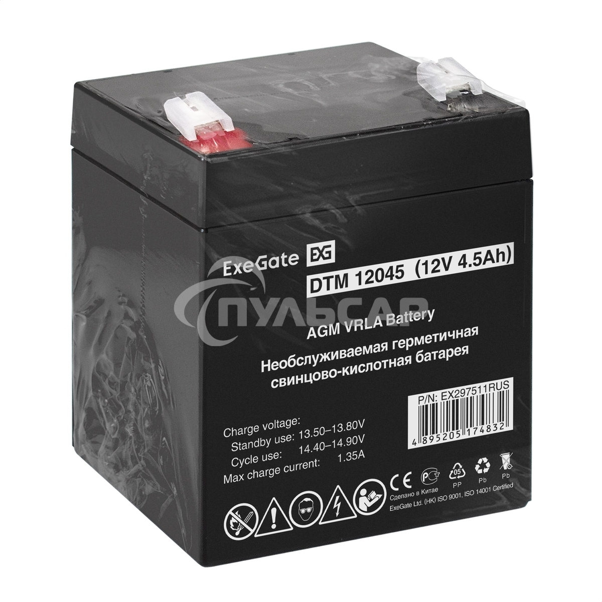 Аккумуляторная батарея ExeGate DTM 12045 (12V 4.5Ah, клеммы F2)