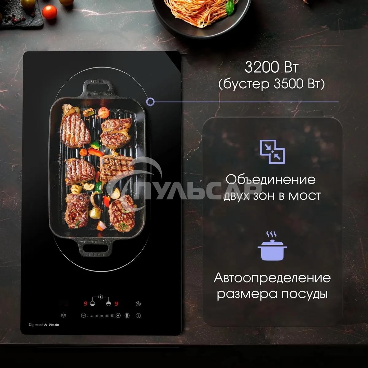 Индукционная варочная панель Zigmund & Shtain CI 35.3 B независимая, черный