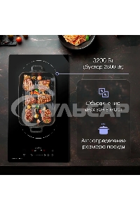 Индукционная варочная панель Zigmund & Shtain CI 35.3 B независимая, черный
