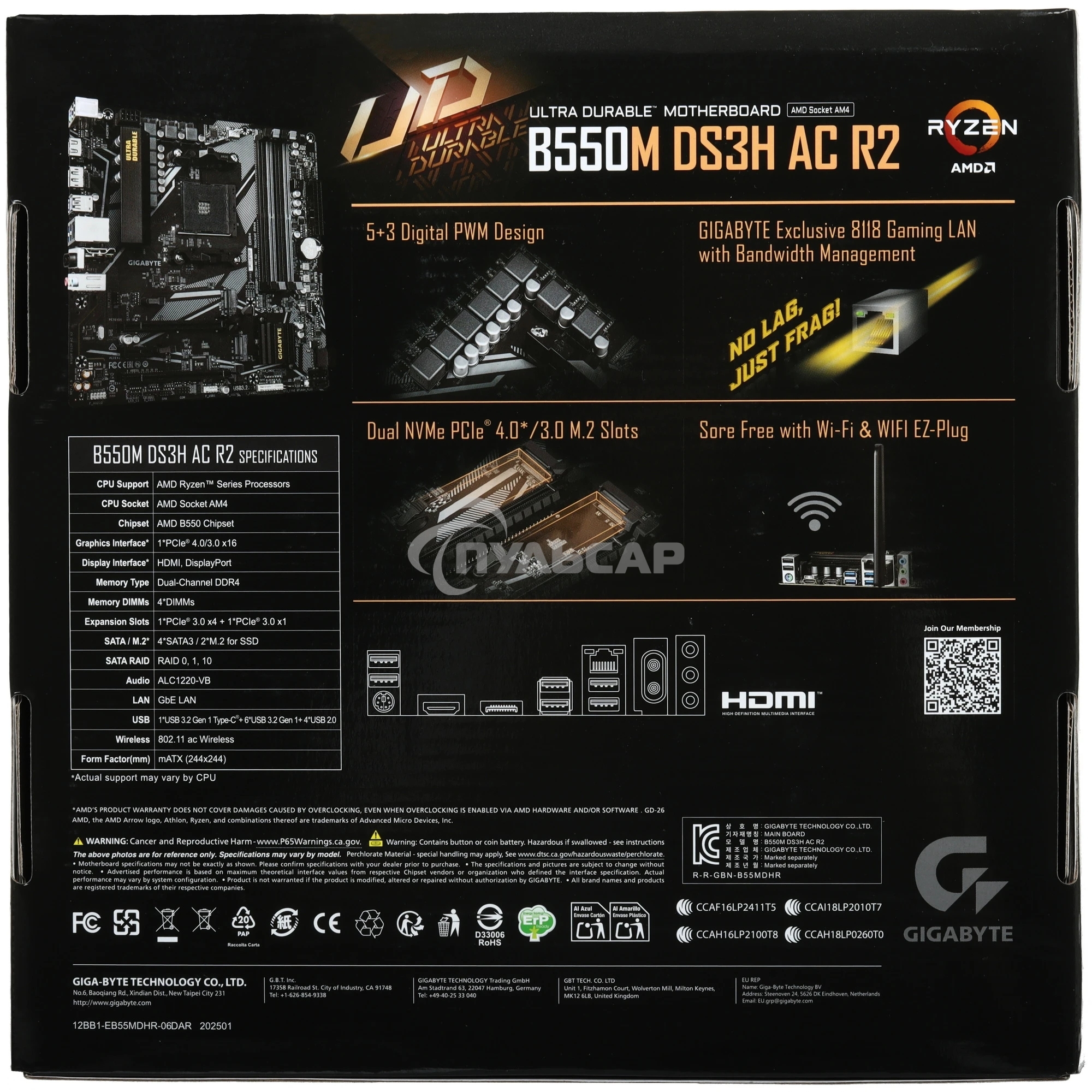 Материнская плата Gigabyte B550M DS3H AC R2, AM4, AMD B550, 4xDDR4, 4xSATA, 2xM.2, 1xPCIe 4.0 x16, 1xPCIe 3.0 x4, 1xPCIe 3.0 x1, 1xDP, 1xHDMI, 1x1Gb LAN, Wi-Fi, Bluetooth 5.0, 4xUSB-A 5Gbps, 2xUSB-A 2.0, 3x3.5 мм, 7.1, mATX