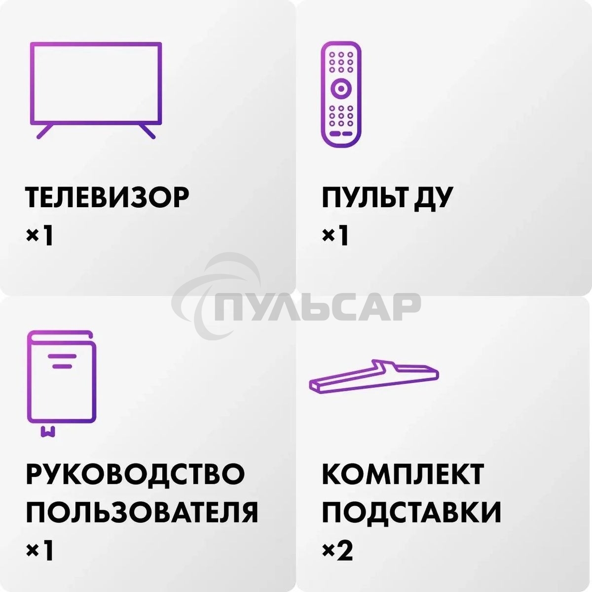 Телевизор Haier 32