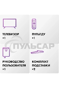 Телевизор Haier 32