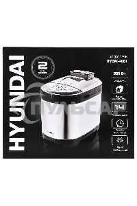 Хлебопечь Hyundai HYBM-4081 550Вт черный/серебристый