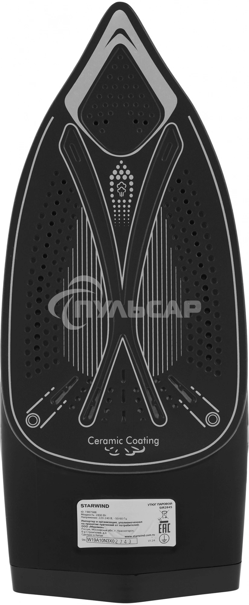 Утюг Starwind SIR2845 2800Вт черный/серебристый