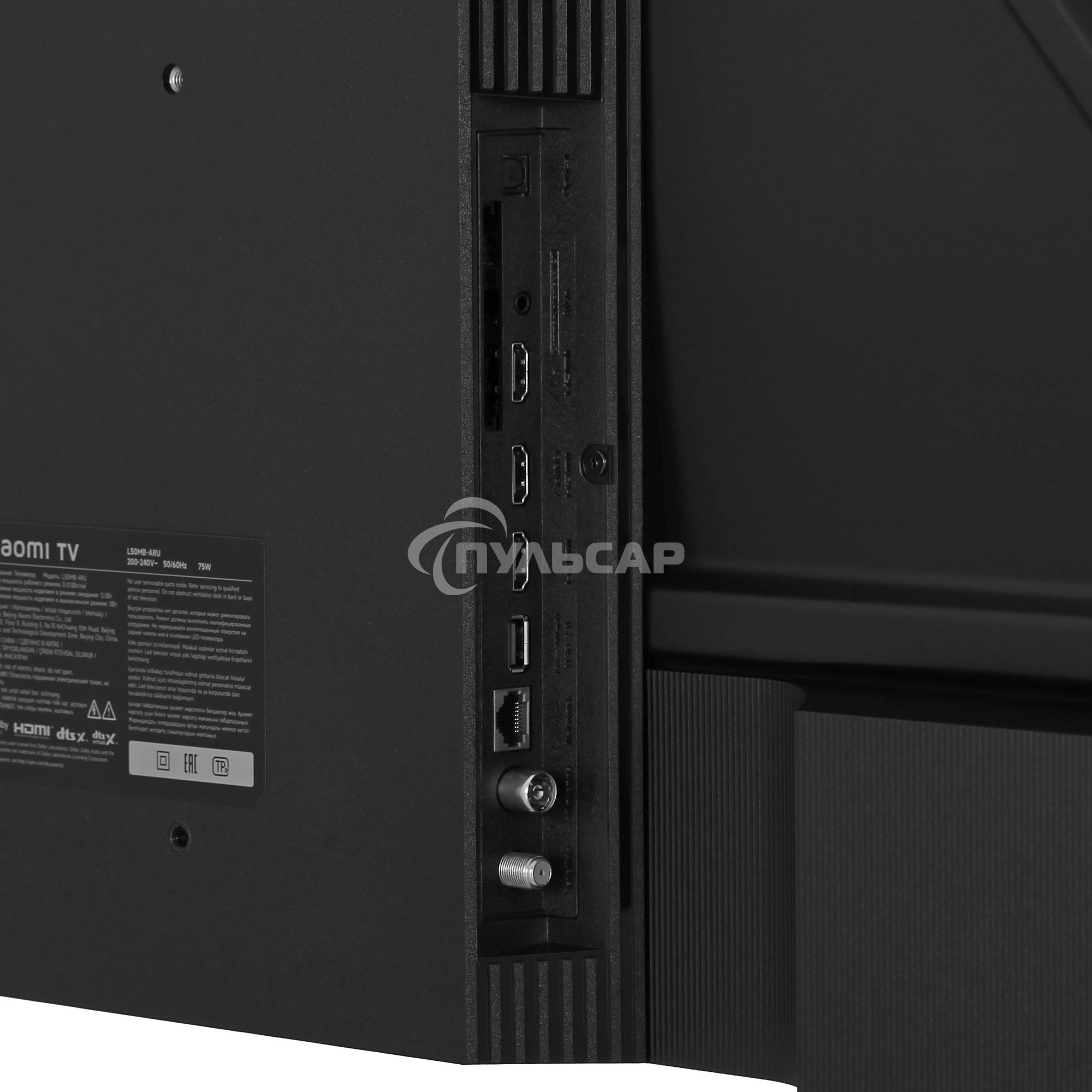 Телевизор Xiaomi 50
