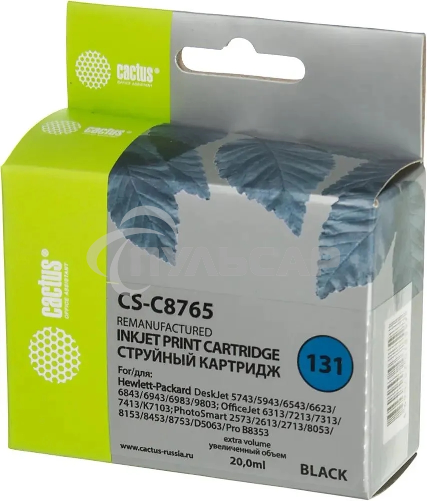 Картридж струйный Cactus CS-C8765 №131 черный (20 мл) для HP DJ 5743/5943/6543/6623/6843/6943/6983/9803/7213/7313/7413/K7103/PS 2573/2613/2713/8053/8153/8453/8753/D5063/Pro B8353