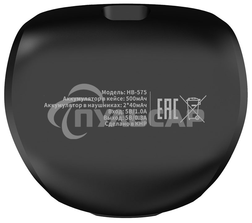Наушники HARPER HB-575 черный