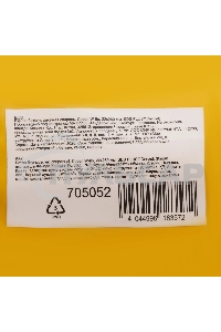 Бур по бетону Denzel двойная спираль, Cobalt W-tip, 22x260 мм, SDS PLUS