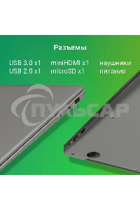 Ноутбук Digma EVE C4403 Celeron N4000 4Gb eMMC128Gb Intel UHD Graphics 600 14