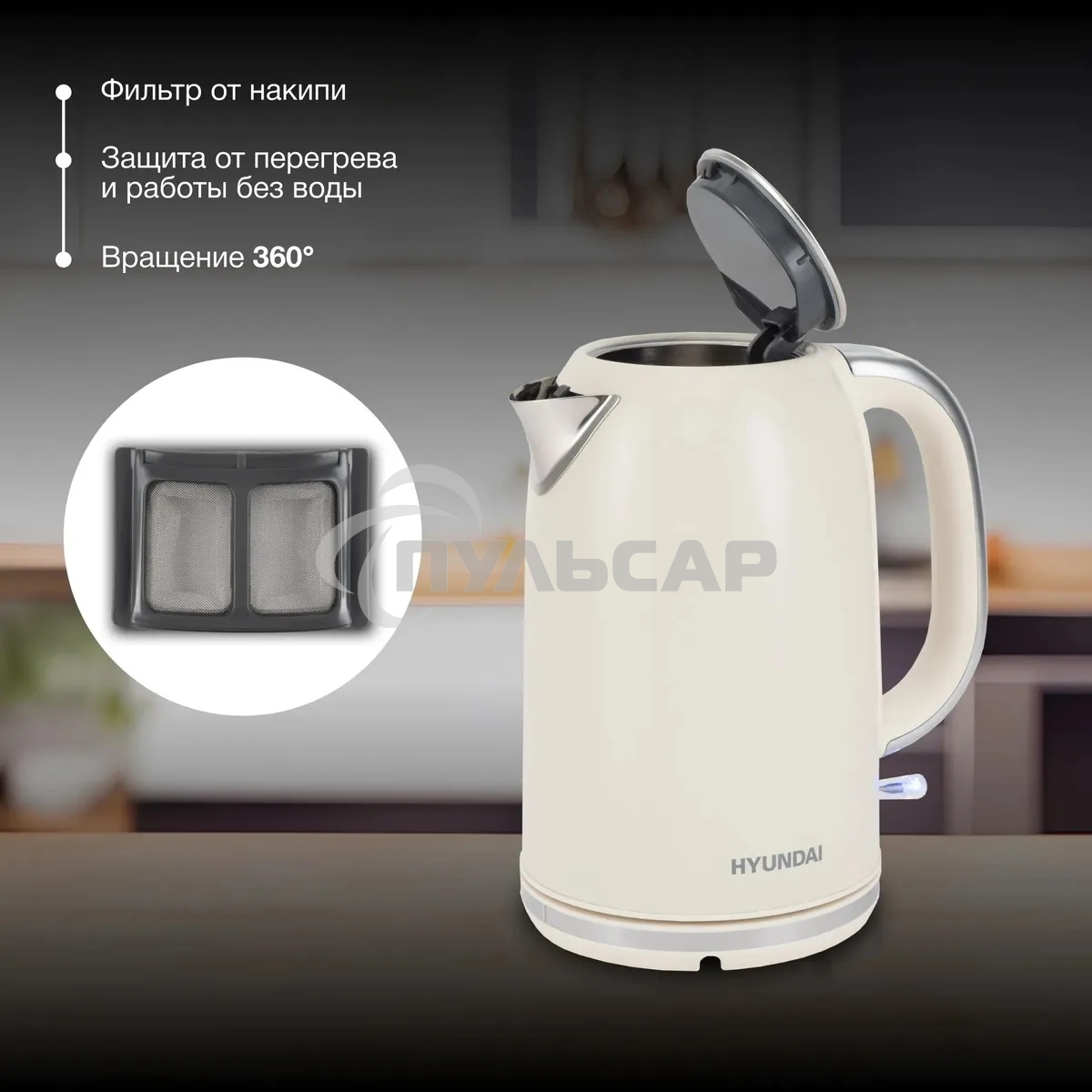 Чайник электрический Hyundai HYK-S9900 1.7л. 2200Вт молочный/серебристый корпус: металл