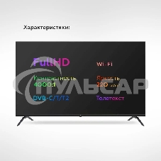 Телевизор BQ 43