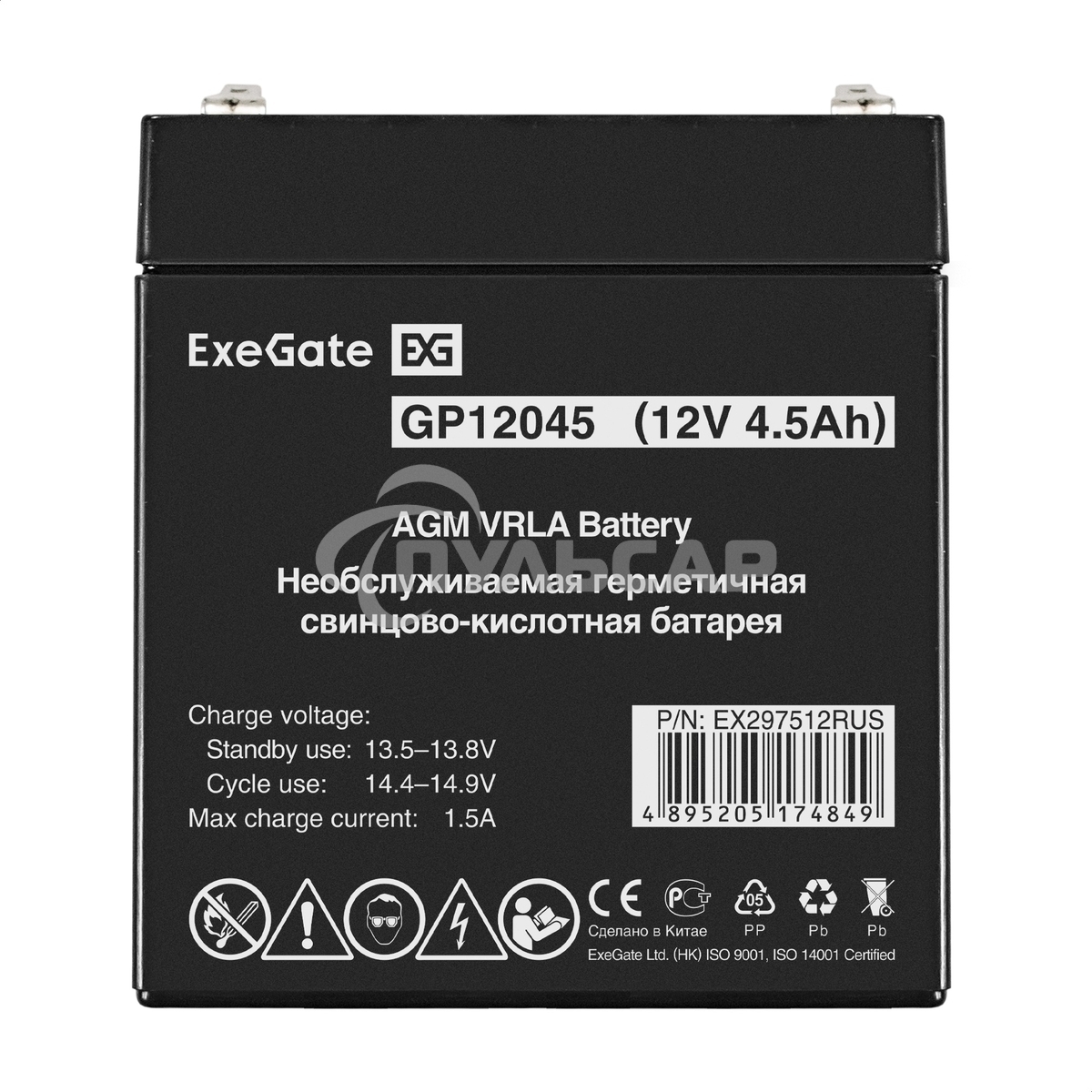 Аккумуляторная батарея ExeGate GP12045 (12V 4.5Ah, клеммы F2)