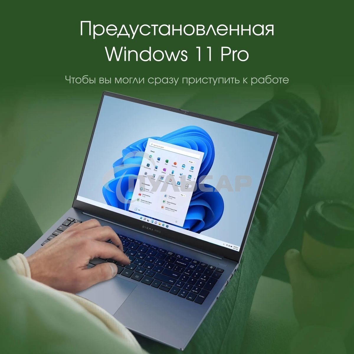 Ноутбук Digma Pro Pactos 16 темно-серый DN16P5-ADXW01 Core i5 1235U 16Gb SSD 512Gb Intel Iris Xe graphics 16