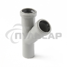 Тройник канализационный (полипропилен) 50x50/45град. Тройник канализационный (полипропилен) 50x50/45град.