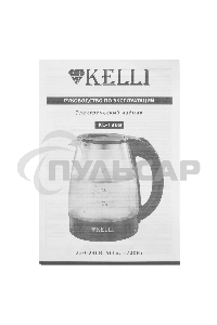 Чайник электрический Kelli KL-1368