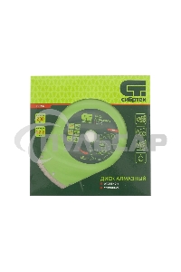 Диск алмазный отрезной сплошной, 230 х 22,2 мм, мокрая резка Сибртех