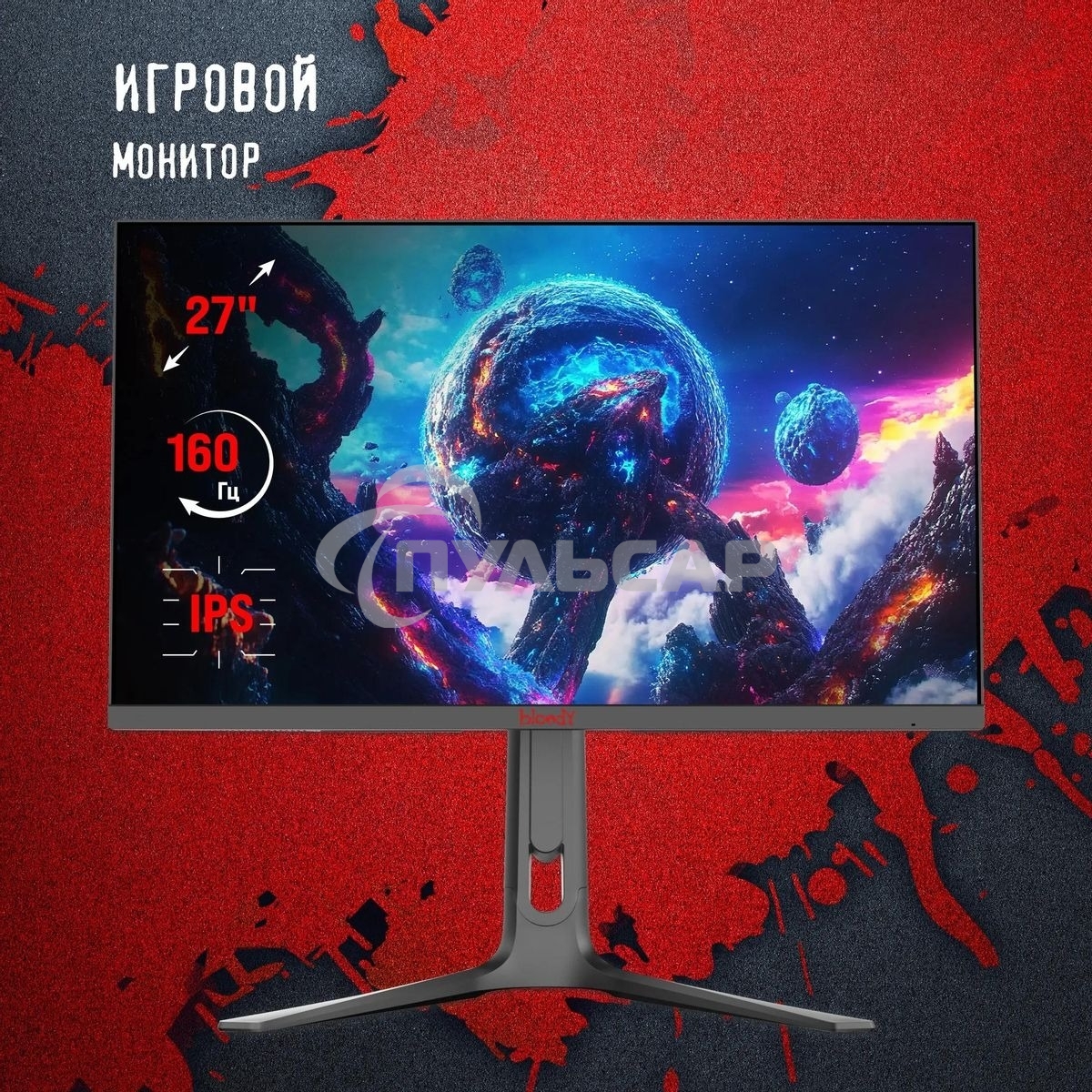 Монитор 27