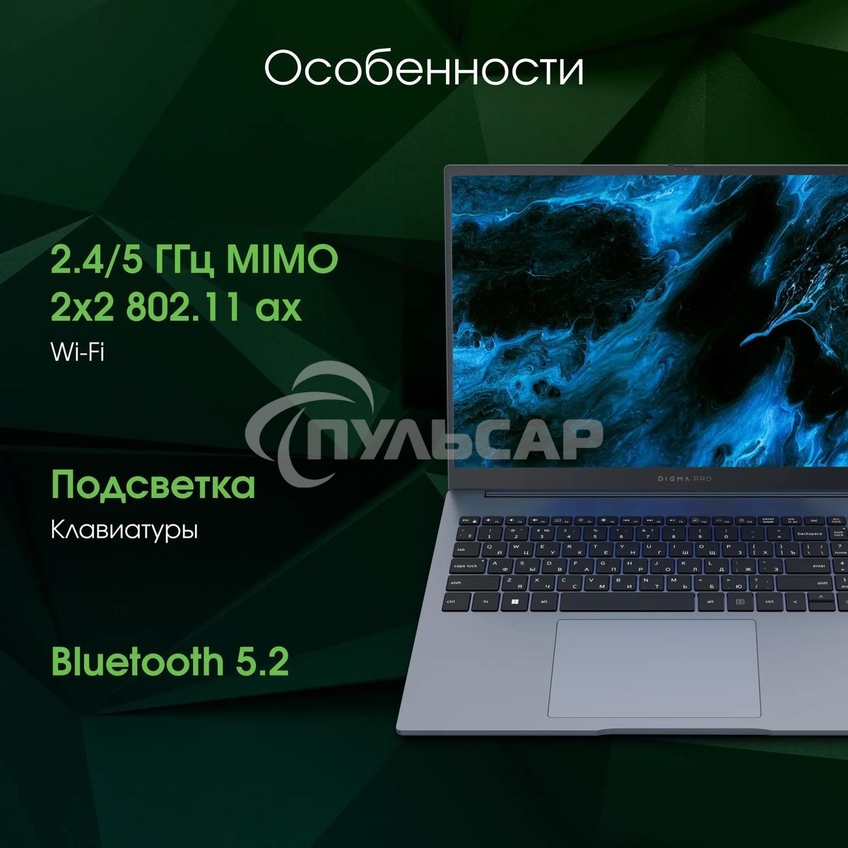 Ноутбук Digma Pro Pactos 16 темно-серый DN16P5-ADXW01 Core i5 1235U 16Gb SSD 512Gb Intel Iris Xe graphics 16