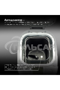 Хлебопечь Hyundai HYBM-4082 550Вт серый/серебристый